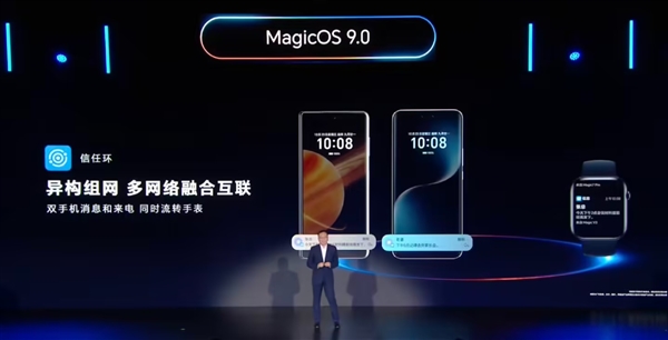 荣耀Magic7系列首发！MagicOS9.0正式发布：行业最强AI体验