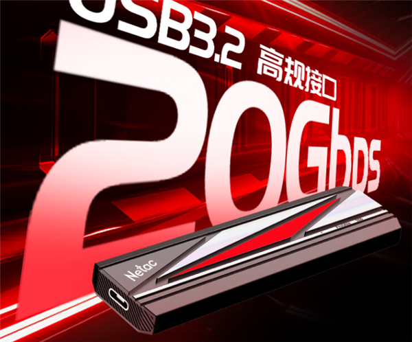 229元起朗科ZX20L移动固态硬盘上架：全金属外壳、USB3.2Gen2x2接口(朗科z1 固态硬盘 拆解)