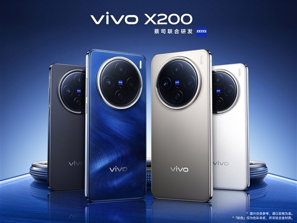 vivo回应X200Pro拍摄炫光：镜片弧度导致将OTA优化、免费提供外设